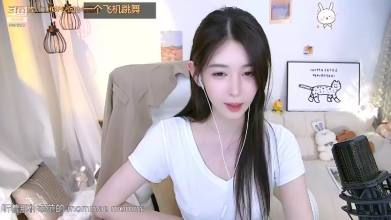 【2021-10-13 02点场】晒网的慧儿呀：愿今夜星河浪漫