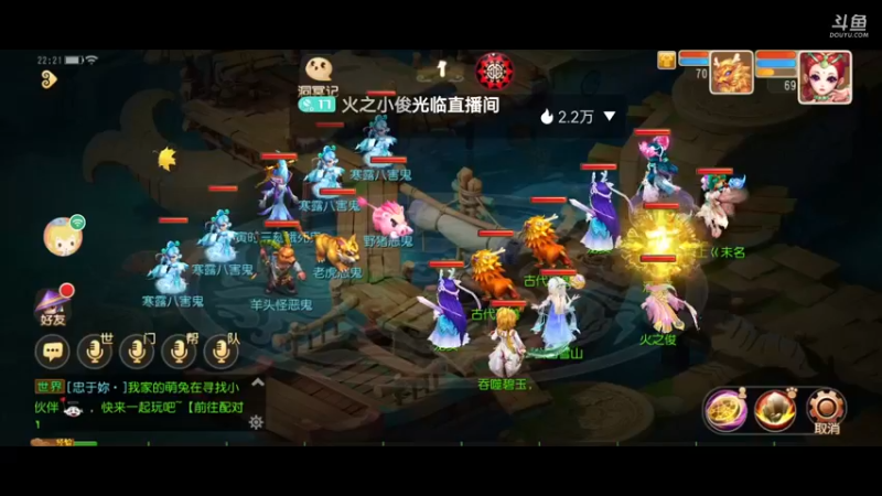 【2021-10-10 22点场】火之小俊：新服山海有约