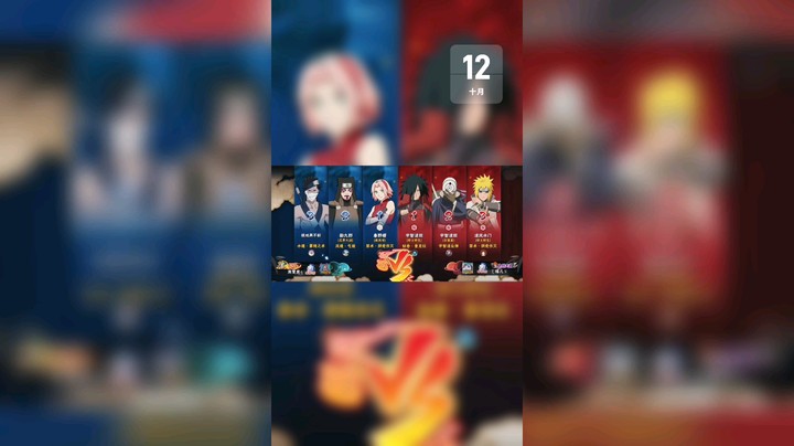 火影忍者/周慧岚，暗部互啄。