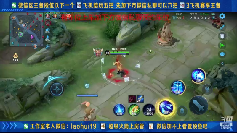 【2021-10-13 18点场】A老回：核弹流诸葛亮一秒万伤秒肉盾带粉如打人机教