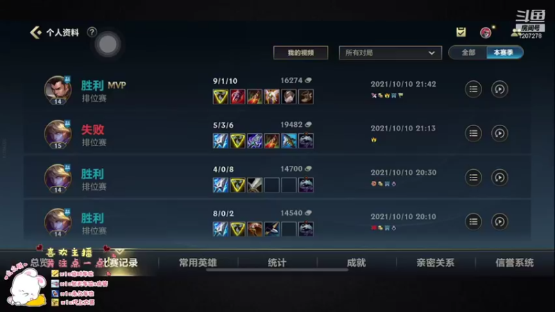 LOL上分