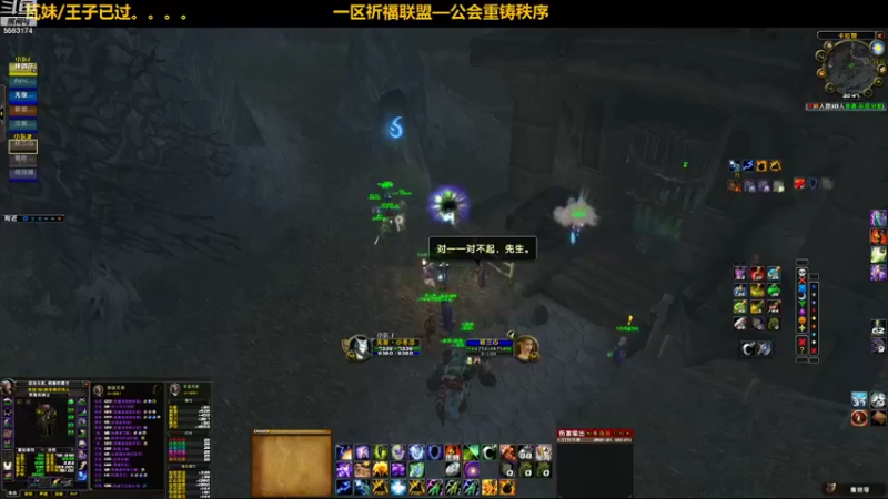 【2021-10-11 20点场】pigofu119：一区祈福联盟：距离你0.1公里！！~