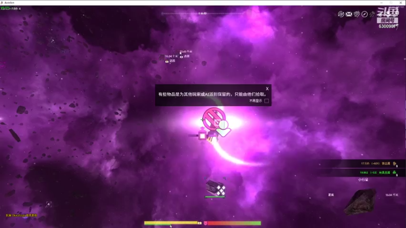【2021-10-11 20点场】隔壁凡人：联机 星际 独立 小众 修仙 生存！