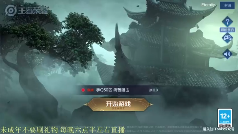 【2021-10-13 18点场】骚白：骚白全能秀系列