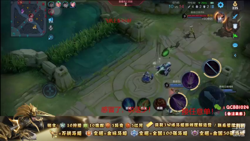【2021-10-10 18点场】y尘不止马超：3w场2w分国服马超带粉连胜上王者