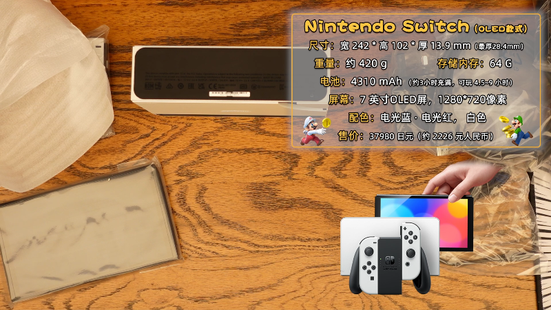 【马里奥制造】超级小桀的精彩时刻 20211013 12点场