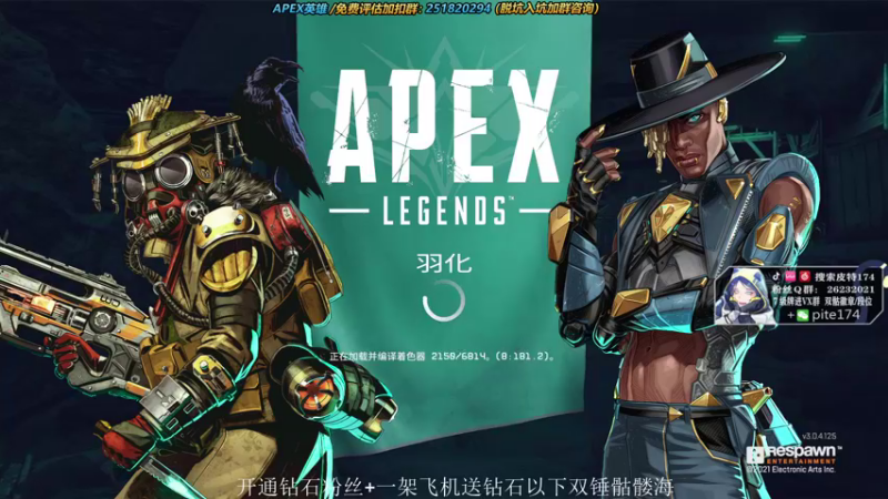 【2021-10-12 19点场】皮特174：日本的钻石服