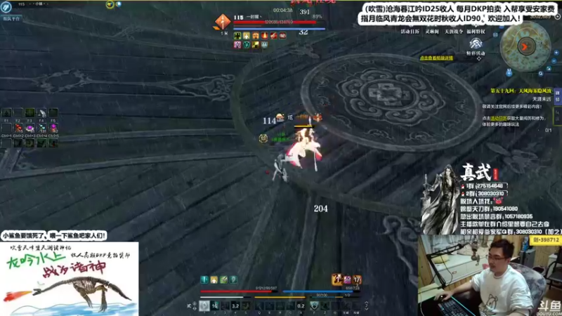 【2021-10-13 00点场】最恶之劍：大伙晚上好，来了来了！