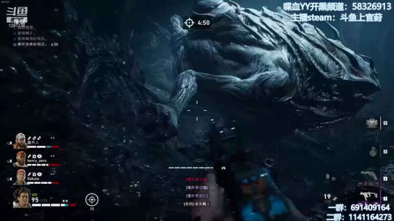 【2021-10-13 13点场】上官葑：喋血复仇  有问必答