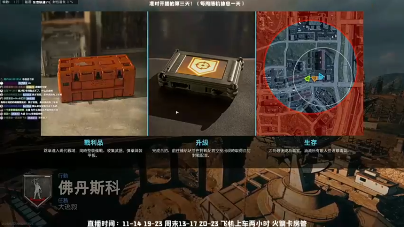 MrBB大波：19杀惜败这加特林就是有点笨拙啊