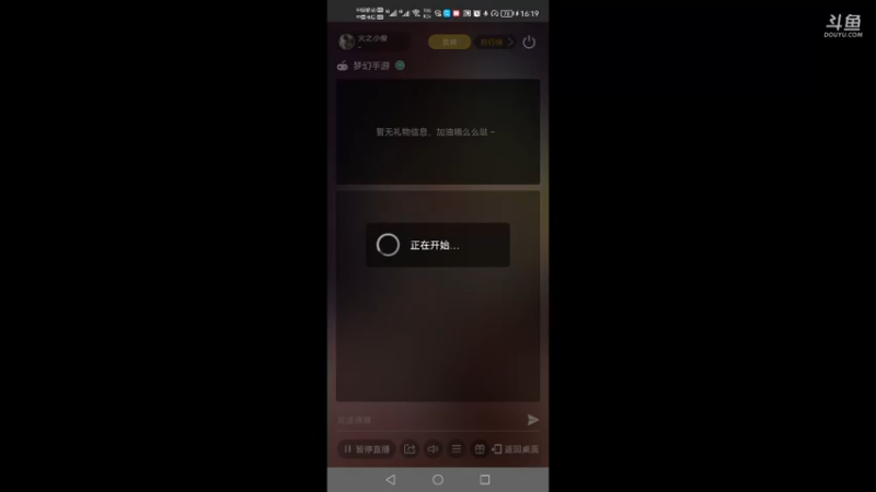 【2021-10-11 16点场】火之小俊：新服山海有约