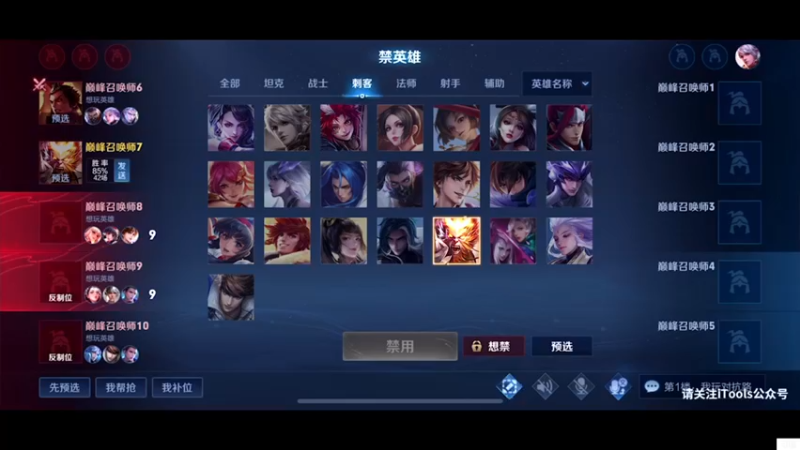 【2021-10-12 21点场】白白白白白3：从零开始冲个国服猴