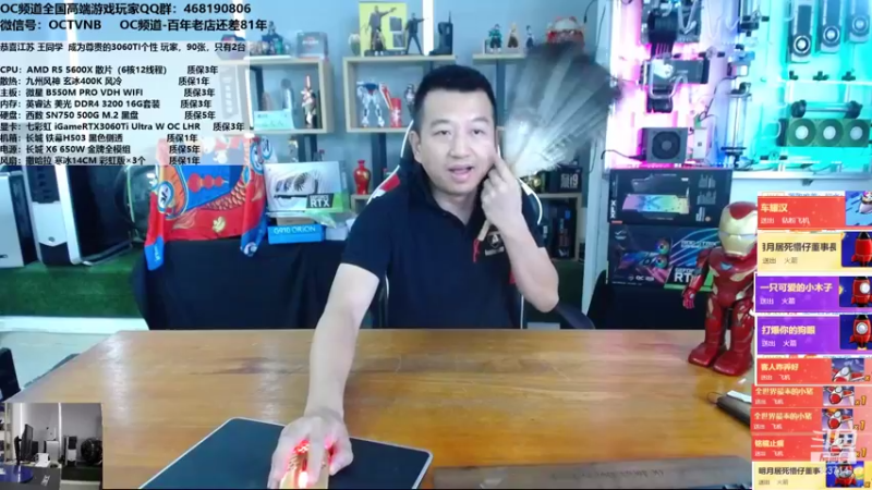 【2021-10-13 11点场】OC频道包大人：人有冲天之志，非运不能自通！阿伟