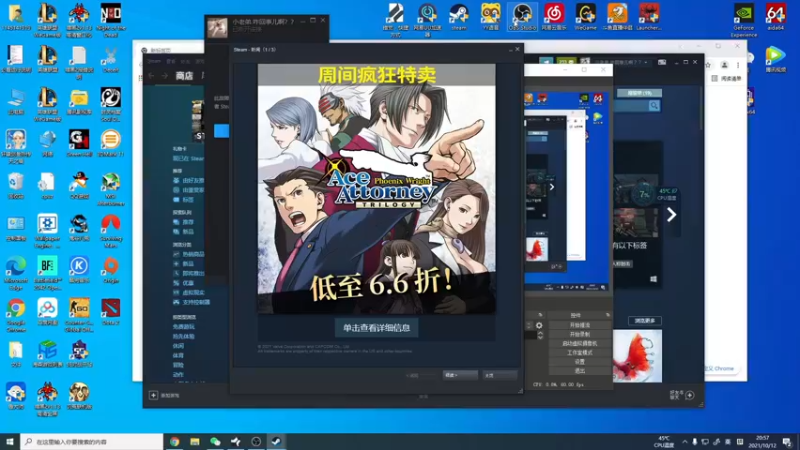 【2021-10-12 20点场】错觉老中医：【错觉】今天玩dota2