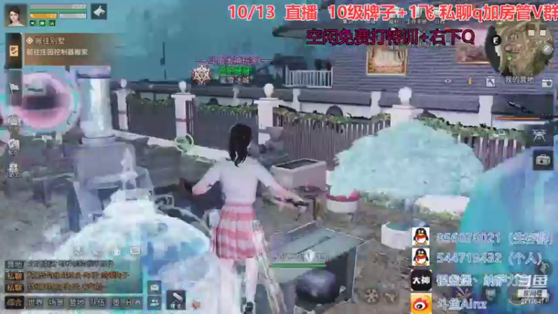 【2021-10-13 17点场】AinzSama：10/14-11/21，看懂关注