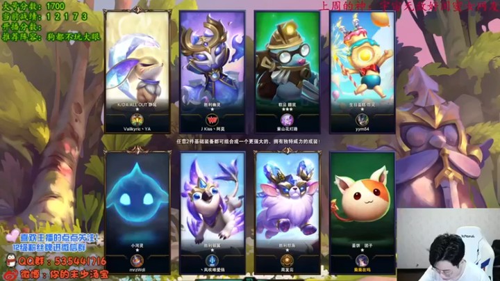 【NB丶小汤】三星稻草人五法师吃鸡