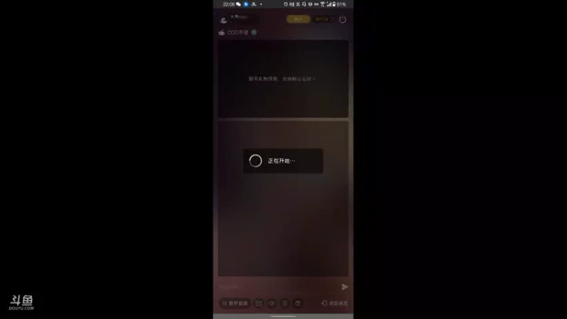 【2021-10-11 21点场】长青Allen：新主播求关注 ~！