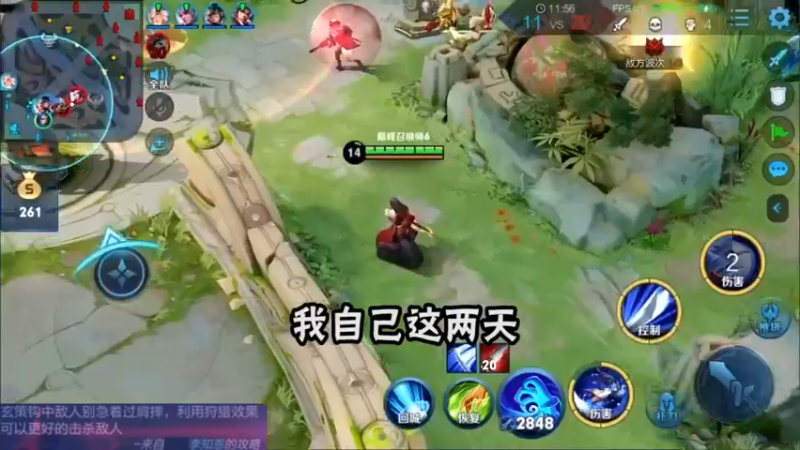 自己打脸自己