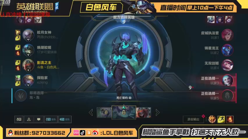 【2021-10-13 09点场】白色风车丶丶丶丶：国服第一小鱼人，钻石冲王者，双测第一！