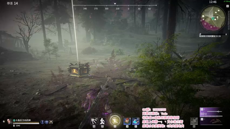 【2021-10-12 18点场】NRK反方向的神：聚窟洲食神 开饭