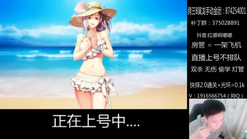 【2021-10-12 20点场】红眼啊嘟嘟：国服上分+点将44