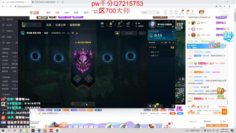 【2021-10-13 14点场】impOUO：通宵高手噗噗