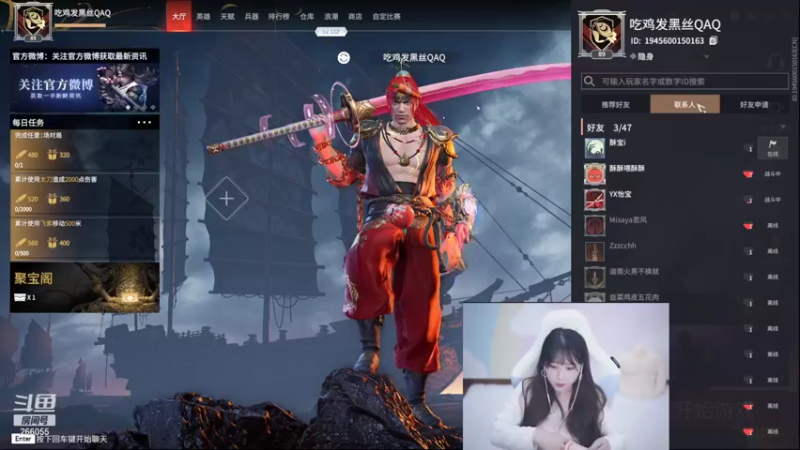 【2021-10-13 01点场】萌面酥：和黑小虎双排上大师 冲鸭！