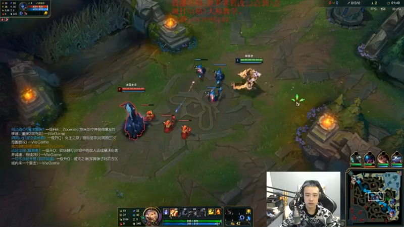 【2021-10-13 18点场】LOL丶摇摆：小鱼人新出装思路.钻1大师乱杀教学