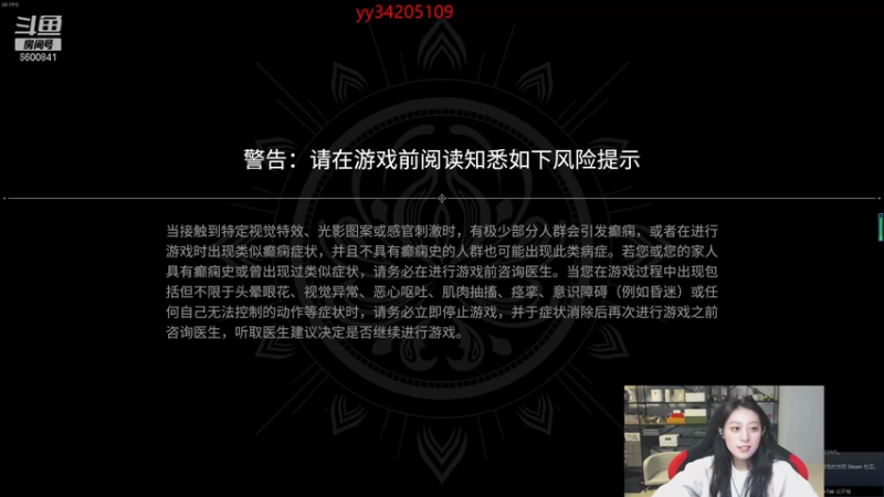 【2021-10-13 02点场】田喽喽：等队友啊啊