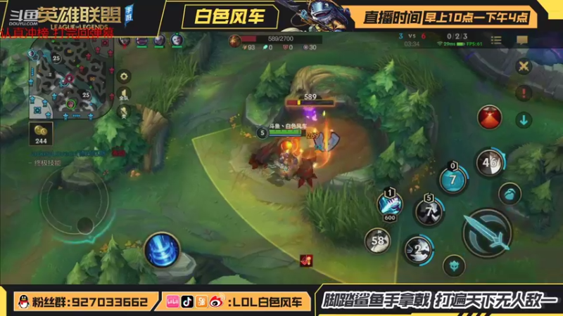 【2021-10-13 13点场】白色风车丶丶丶丶：国服第一小鱼人，钻石冲王者，双测第一！