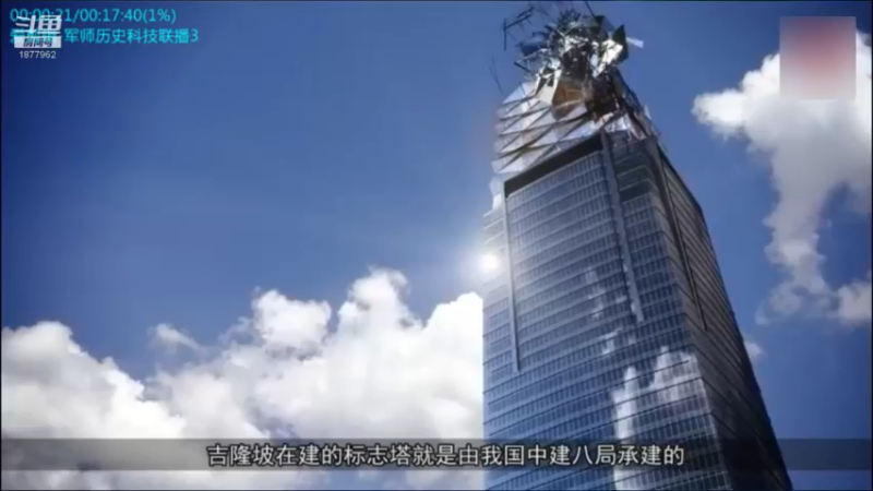 【2021-10-13 11点场】每日点兵Top：中国火箭炮世界最强，没有之一！