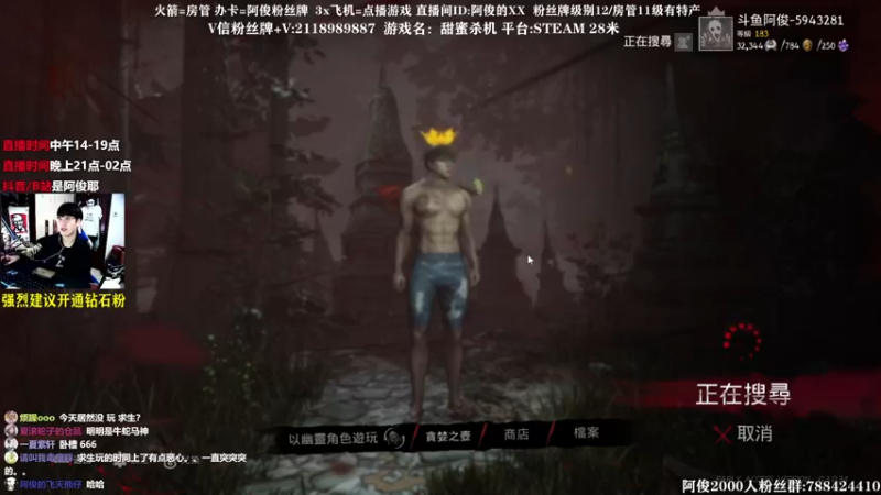 【2021-10-13 16点场】阿俊丶ll：【阿俊】高能下饭刺激！直播啦~