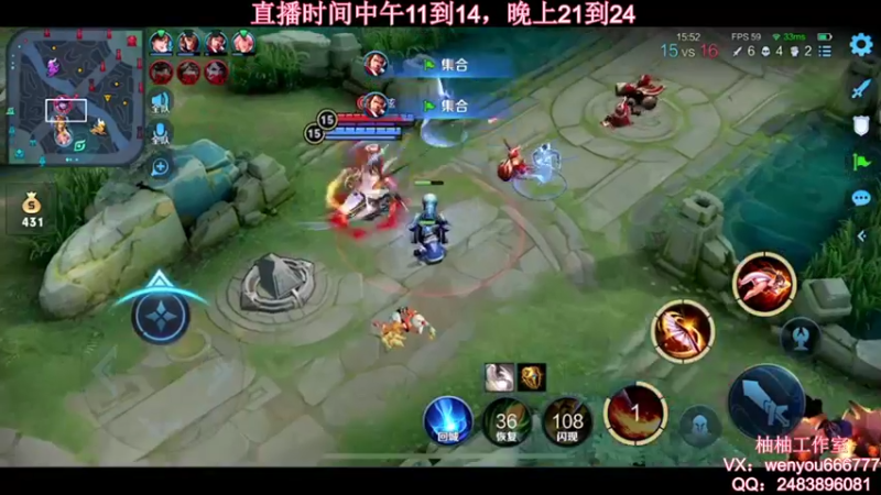 【2021-10-12 23点场】温柚：【温柚】赛季初巅峰赛冲冲冲！！