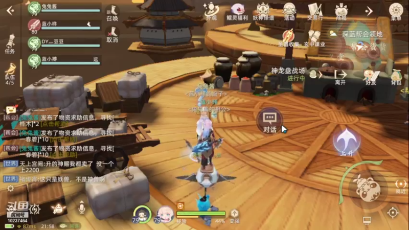 【2021-10-12 21点场】蓝菟兔YonHen：萌新妹子在线划水