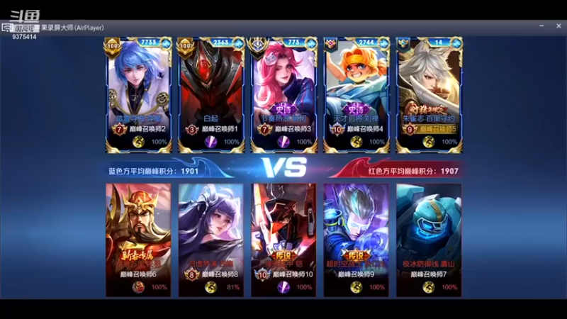 昧昧不是妹妹：1-3守约重要的事说三遍我没混，没混，没混
