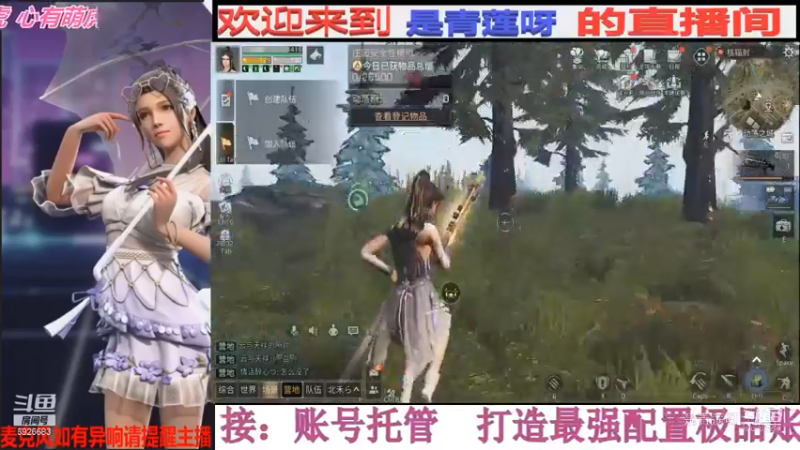 拆家随便玩玩