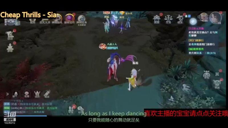 【2021-10-12 12点场】仙女下凡去干饭：gogogo梦幻新诛仙