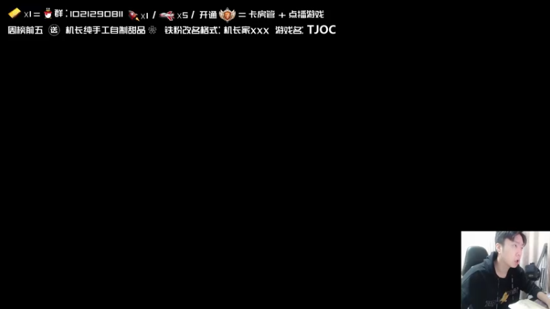 【2021-10-13 15点场】机长YG：【机长】这个好玩！直播中！