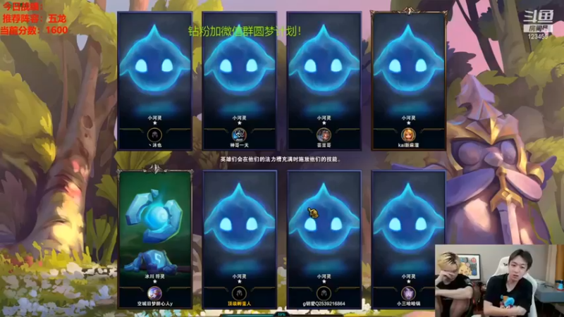 南波儿大魔王丶：五龙族转三星佛爷哥吃鸡