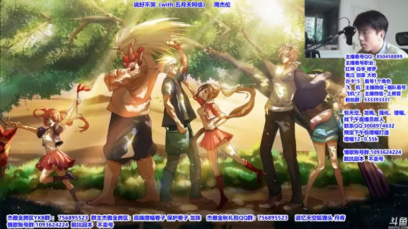 【2021-10-13 12点场】主播轩辕：看号，神话，遴选，打桩