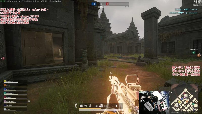 【吃鸡游戏】轻语丶619的精彩时刻 20211013 19点场