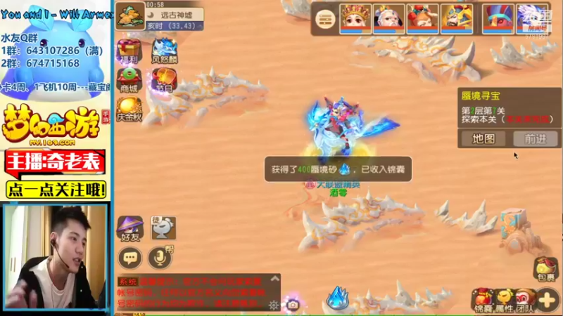 【2021-10-13 00点场】烟鬼奇老表：盛世华夏，穿上貂