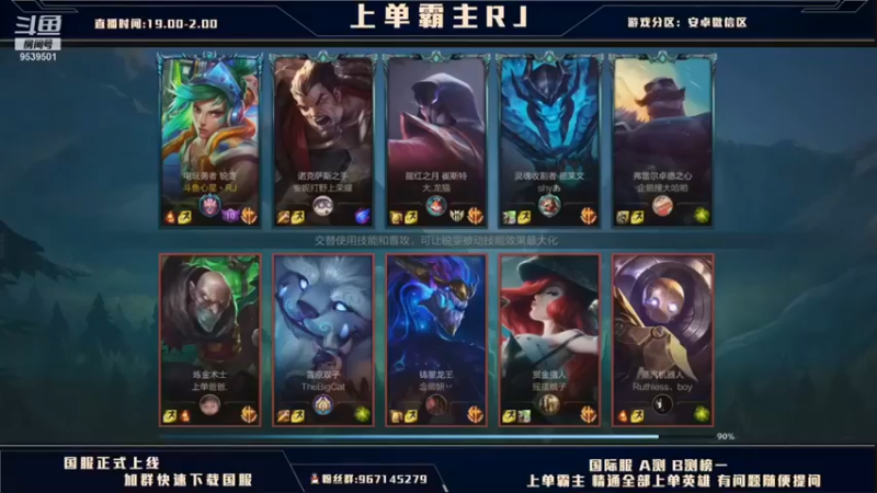 心星丶RJ：13-9锐雯，绕后，3杀，终结比赛