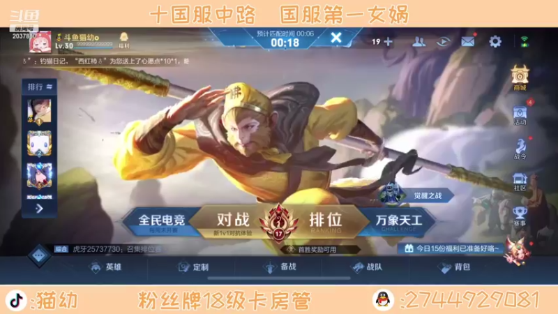 【2021-10-13 12点场】猫幼zzz：与命运抗争到底