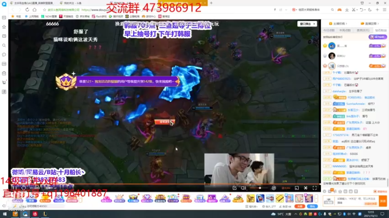 【2021-10-13 12点场】左手吸血鬼QAQ：版本T0吸血鬼 玩就上分