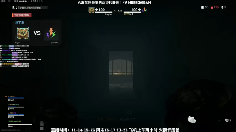 【2021-10-12 21点场】MrBB大波：中午十一点来！