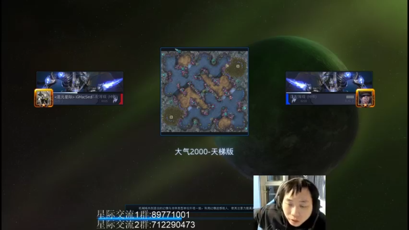 【2021-10-11 19点场】igmacsed：这个世界如此美好，快乐星际~