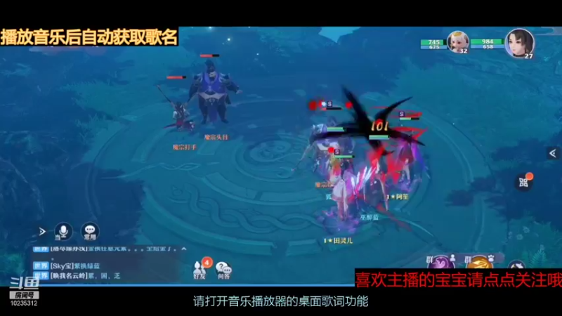 【2021-10-08 18点场】仙女下凡去干饭：gogogo梦幻新诛仙