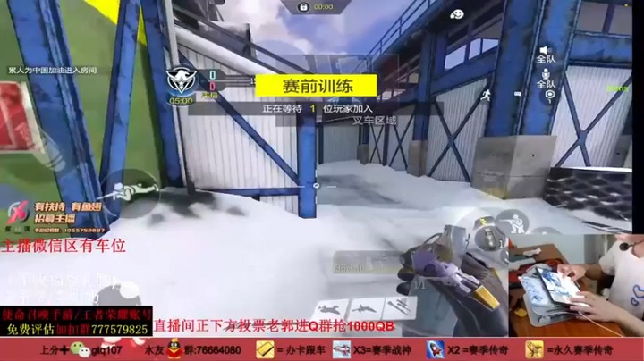 【叫老公别叫老郭】碾压式胜利，对面毫无还手之力