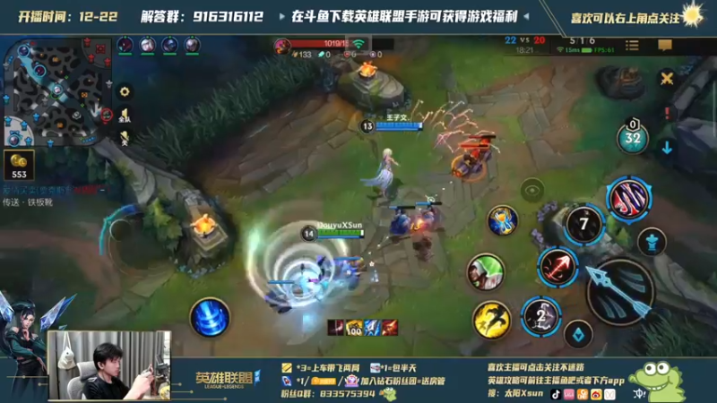 【2021-10-12 15点场】太阳Xsun：AD教科书，不懂就问我